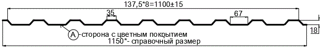 Фото: Профнастил МП20 х 1100 - A (ПЭ-01-9003-0.65) в Электроуглях