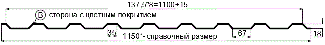 Фото: Профнастил МП20 х 1100 - B (PURETAN-20-RR11-0.5) в Электроуглях