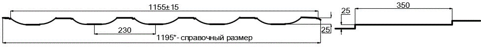 Металлочерепица МП Трамонтана-S (PURMAN-20-9010-0.5) в Электроуглях