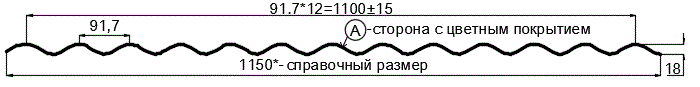 Фото: Профнастил МП18 х 1100 - A (ПЭ-01-6002-0.45) в Электроуглях