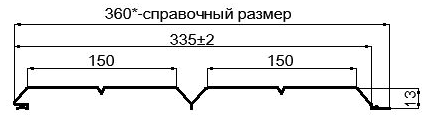 Фото: Сайдинг Lбрус-XL-Н-14х335 (PURMAN-20-Citrine-0.5) в Электроуглях