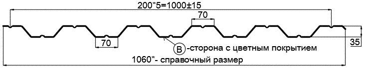 Фото: Профнастил НС35 х 1000 - B (VikingMP-01-6005-0.45) в Электроуглях