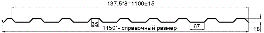 Фото: Профнастил оцинкованный МП20 х 1100 - R (ОЦ-01-БЦ-0.45) в Электроуглях