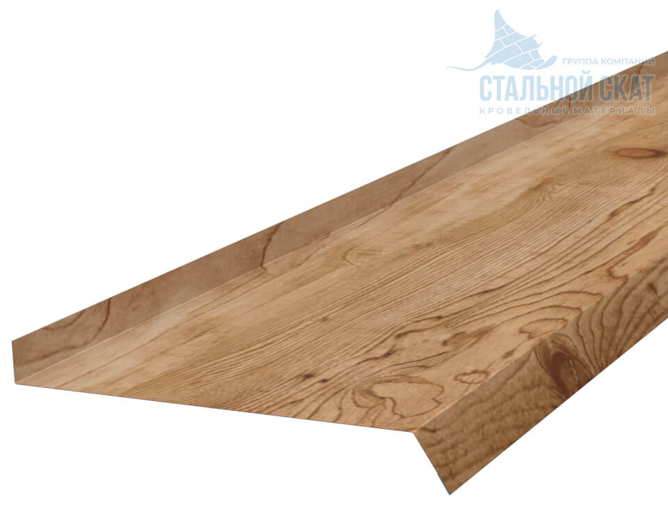 Планка отлива 210х30х2000 (ECOSTEEL_T-01-Кедр-0.5)
