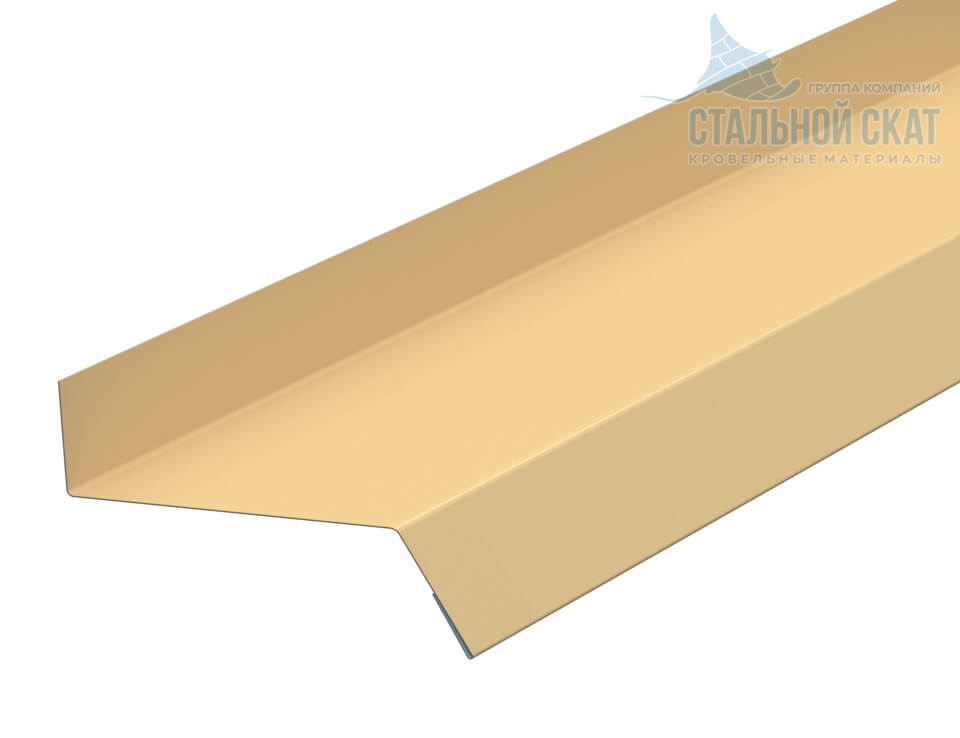 Планка отлива цоколя 50х20х2000 (ПЭ-01-1015-0.45)