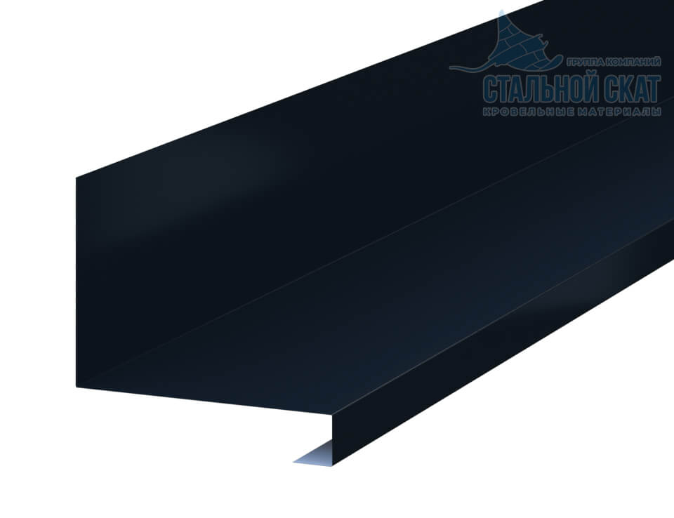 Планка примыкания нижняя к трубе FASTCLICK 150х200х2000 (VALORI-20-DarkGrey-0.5)